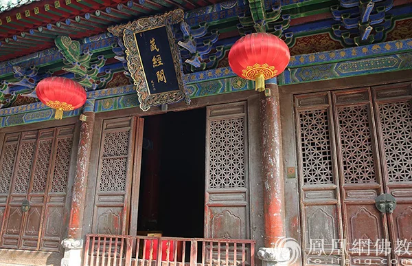 少林寺藏经阁