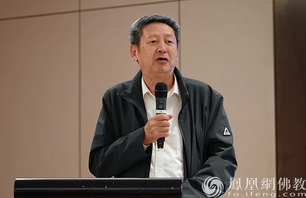 中国社会科学院世界宗教研究所黄夏年研究员在闭幕式上作总结发言