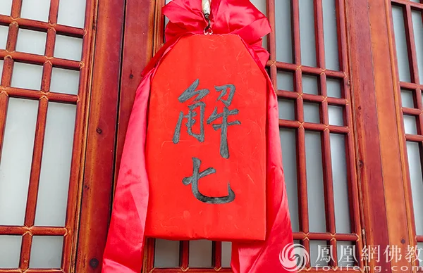 江西修水黄龙禅寺春季禅七圆满解七