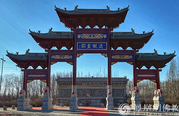 法眼宗传承交流座谈会在内蒙古普济禅寺举行，深入研讨历史传承与现代价值