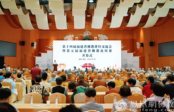 开幕式现场