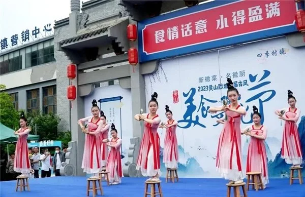 黄山耿城首届古风美食文化节“小满”登场-联合中文网