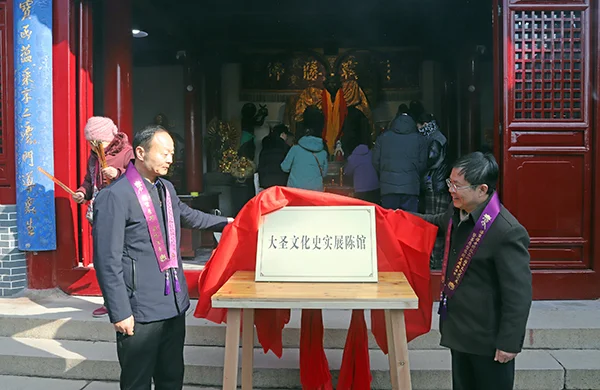 连云港海宁禅寺举行恢复开放30周年文化润教系列活动启动仪式