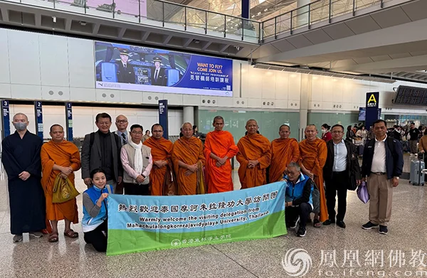 佛教高等教育国际化！香港东林净土学院与泰国摩诃朱拉隆功大学达成办学合作