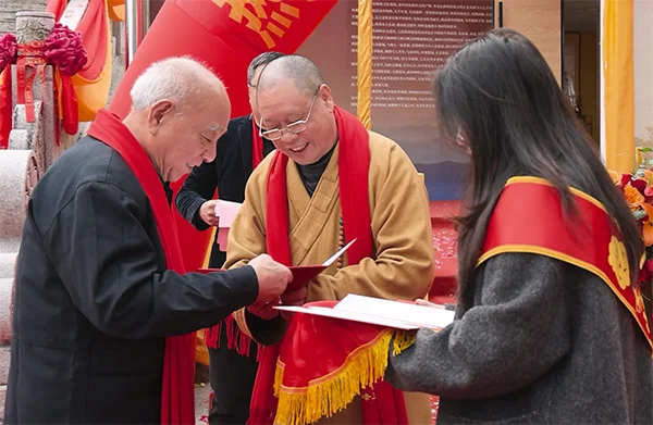 颁发名誉院长聘书