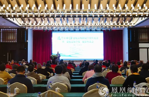 深化两岸佛教文化交流：《慈航法师全集》编纂座谈会在泰宁召开