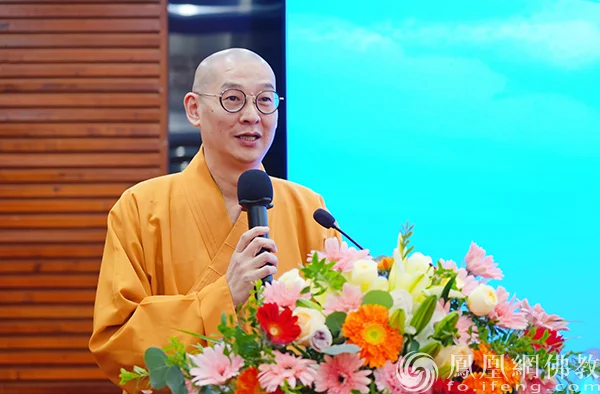 纪念慈航法师圆寂70周年暨慈航法师与佛教青年研讨会在福州与泰宁召开