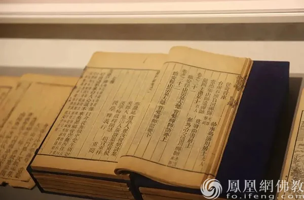 少林寺藏经阁古籍