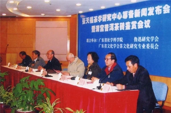 图片[5]-黄建璋：茶学双璧——张天福与张宏达的学术传承-华闻时空