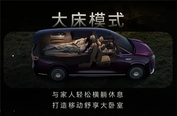 鸿蒙智行首款MPV 智界V9座椅功能首次公开:灵活多变一车多用