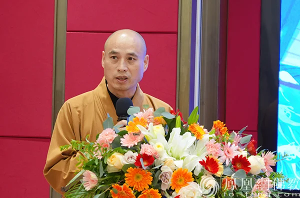 纪念慈航法师圆寂70周年暨慈航法师与佛教青年研讨会在福州与泰宁召开