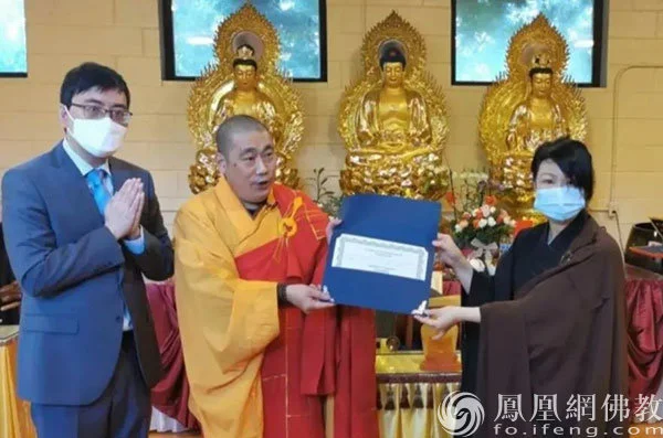 见证！加拿大普贤禅院正式成为认证“佛教慈护师”的寺庙