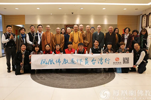 2015年12月16日至22日，交流营成员到台湾巡礼
