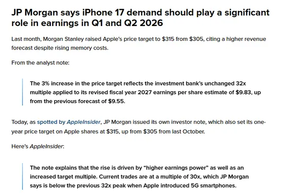 摩根大通上调苹果目标价至315美元 iPhone业务表现出色