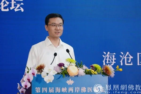 厦门海沧区领导姬侃致欢迎词