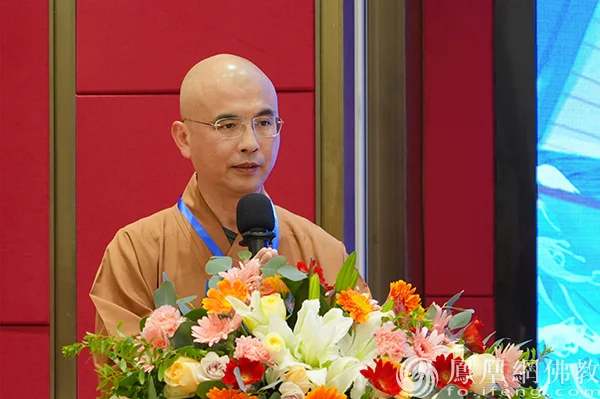 纪念慈航法师圆寂70周年暨慈航法师与佛教青年研讨会在福州与泰宁召开