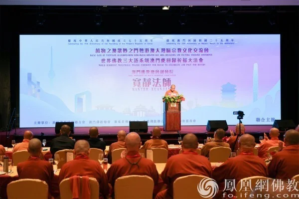 共沾法喜，共续法乐！澳门佛教总会举办千人素宴致谢各界支持