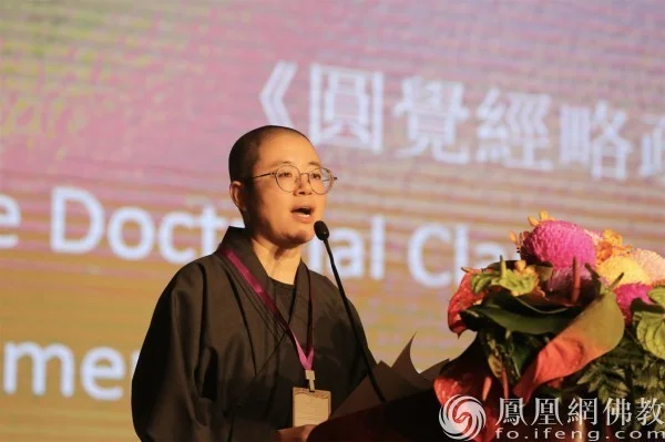 2024佛教三大语系硕博法师恳谈会首次跨境在澳门成功举办