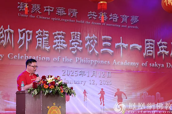 龙华学校英文校长李克保发言