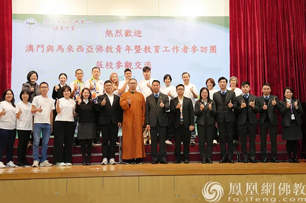 参加培华中学座谈会人员合影