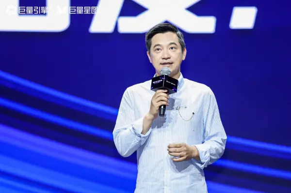 首届巨量星图达人节在沪启航，达人营销步入“技术时代”插图1