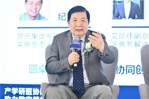 ​《中国数字健康发展蓝皮书》重磅发布