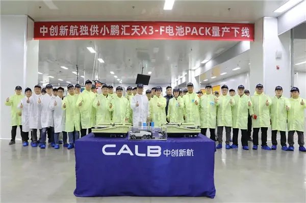 中创新航打造 最大放电功率25C！小鹏飞行电池量产下线