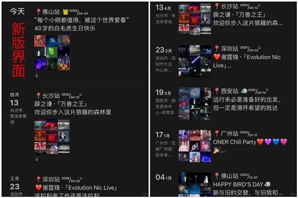 微信朋友圈悄悄更新了 网友感觉有点不习惯