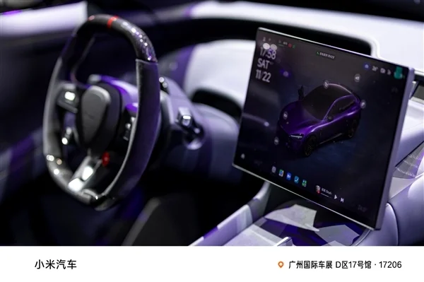 小米YU7 Max紫水晶首秀实拍 雷军：近50小时手工打磨 工艺媲美劳斯莱斯和宾利