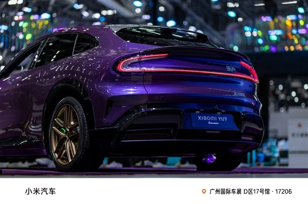 小米YU7 Max紫水晶首秀实拍 雷军：近50小时手工打磨 工艺媲美劳斯莱斯和宾利