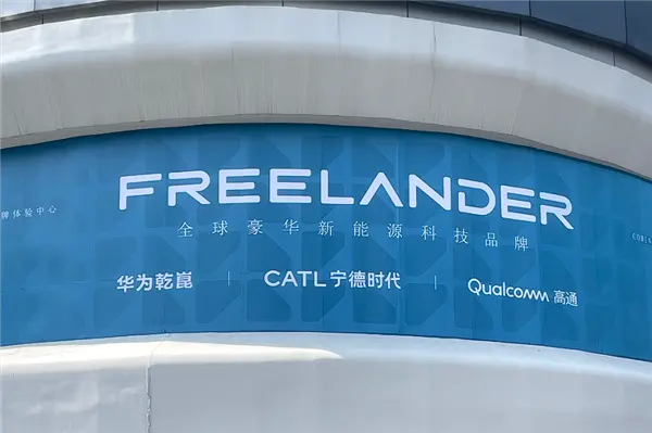 华为乾崑+高通芯片+宁王电池 路虎神行者官宣：首车国产小卫士