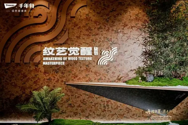 2026纹艺觉醒002.png