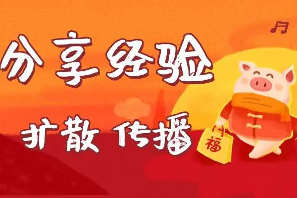 网易号自媒体怎么样？如何获取收益？来了解一下插图2