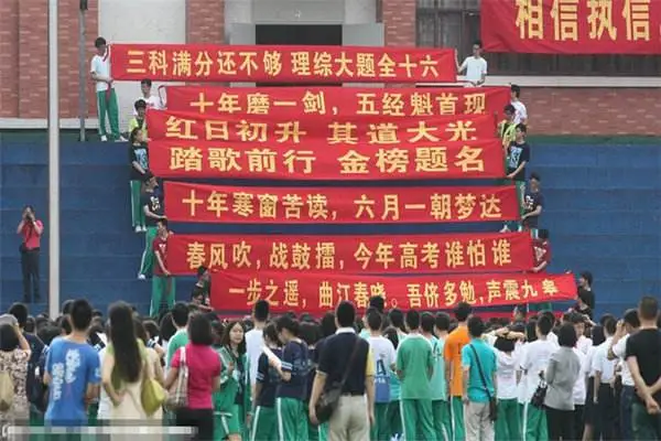 高考应援金句，要以一颗饱满的自信之心面对一切，你就是最棒的-高考应援视频说什么