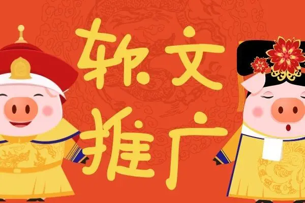 网易号自媒体怎么样？如何获取收益？来了解一下插图1