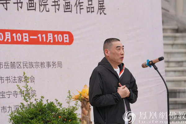 “喜迎二十大 礼赞新时代”翰缘·谷山宝宁寺书画院书画作品展开幕