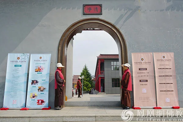 2023吉林省佛教坚持中国化方向讲经交流会在长春开幕