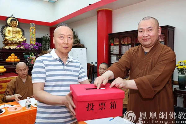 美国佛教联合会召开换届大会，明予法师当选新一届会长