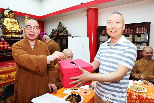 美国佛教联合会召开换届大会，明予法师当选新一届会长