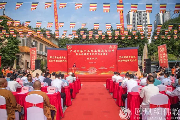 开幕式现场