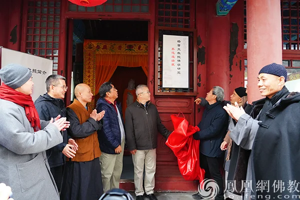 杨曾文教授佛学研究执教六十年座谈会在京召开