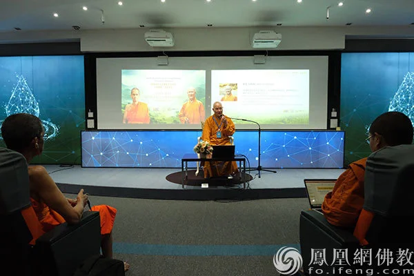 中泰佛教 法水长流：第四届南北传佛教交流学术论坛在泰国举行