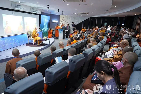 中泰佛教 法水长流：第四届南北传佛教交流学术论坛在泰国举行