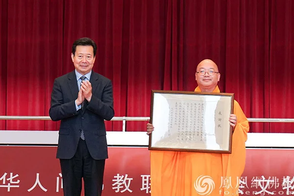 捐赠仪式上，中国国家文物局长李群（左）在向台湾中华人间佛教联合总会主席心保法师（右）颁赠感谢状