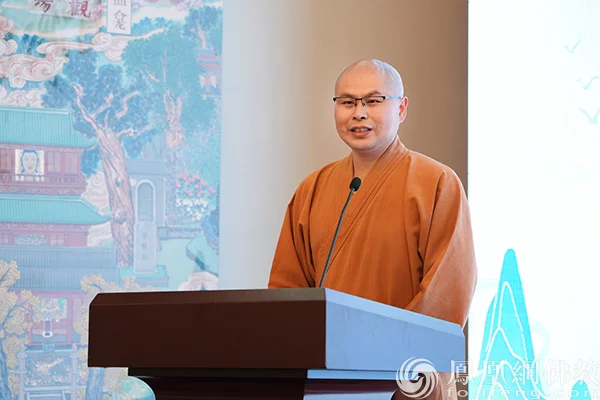 弘恩法师发表主题演讲