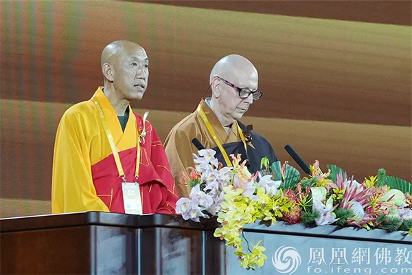第六届世界佛教论坛圆满闭幕，发布《雪窦山宣言》