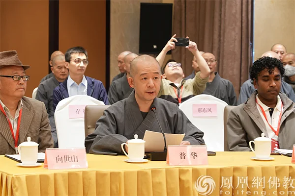 开幕式由四川省佛教协会副秘书长、成都市佛教协会副会长普华法师主持(图片来源:凤凰网佛教文化)