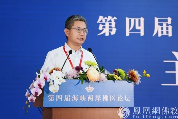 中国社会科学院佛教研究中心主任纪华传研究员主持