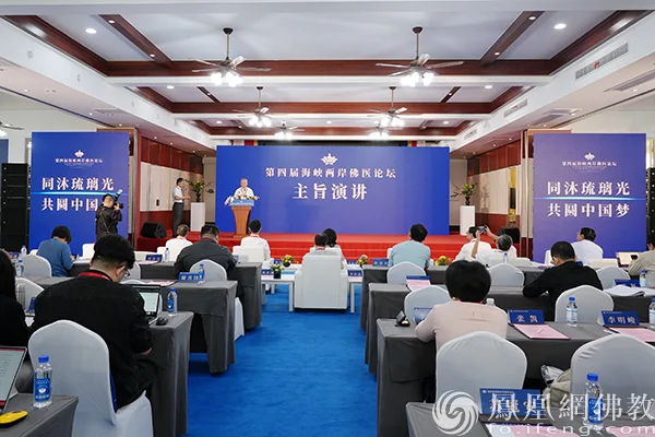 主旨演讲现场
