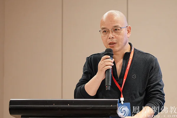 西南民族大学研究院尹志邦在闭幕式上作学术总结